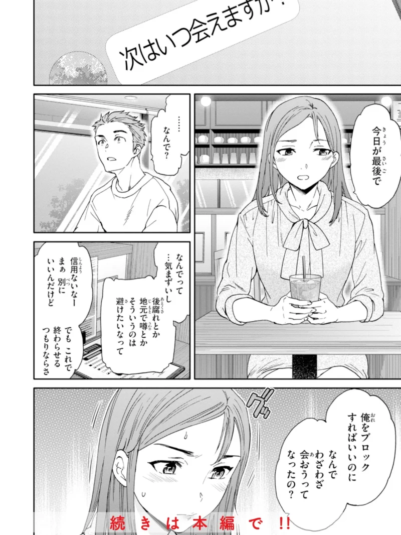 sample 9