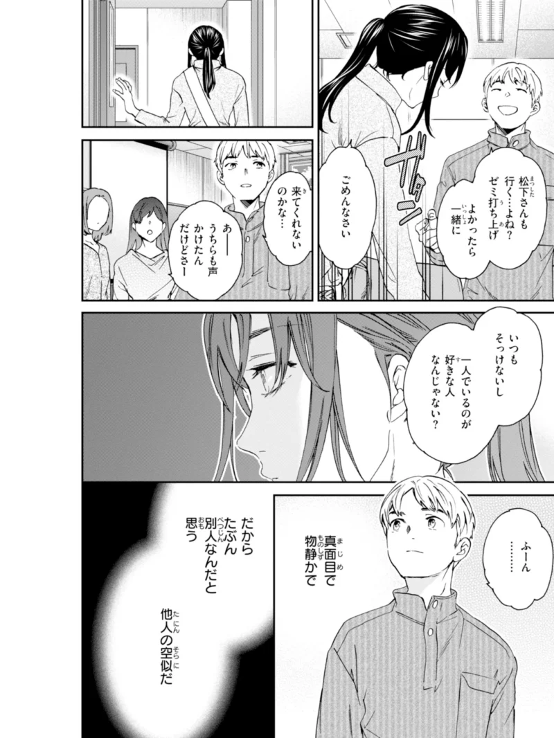 sample 11