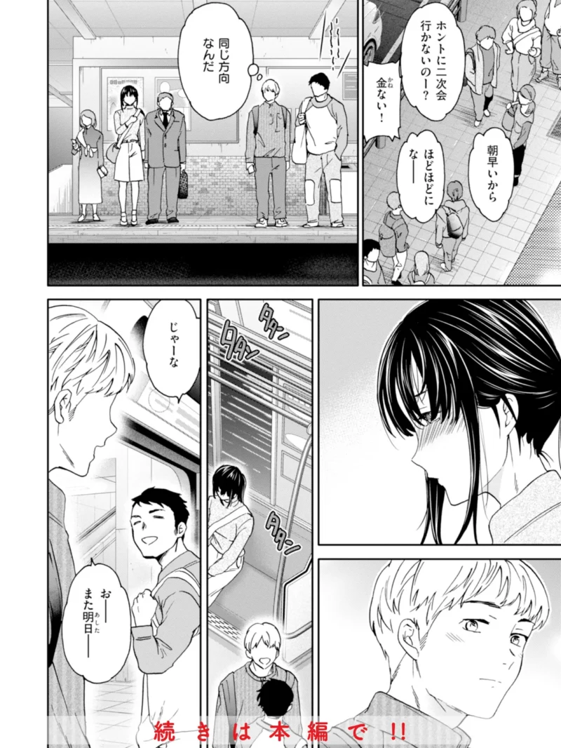 sample 12