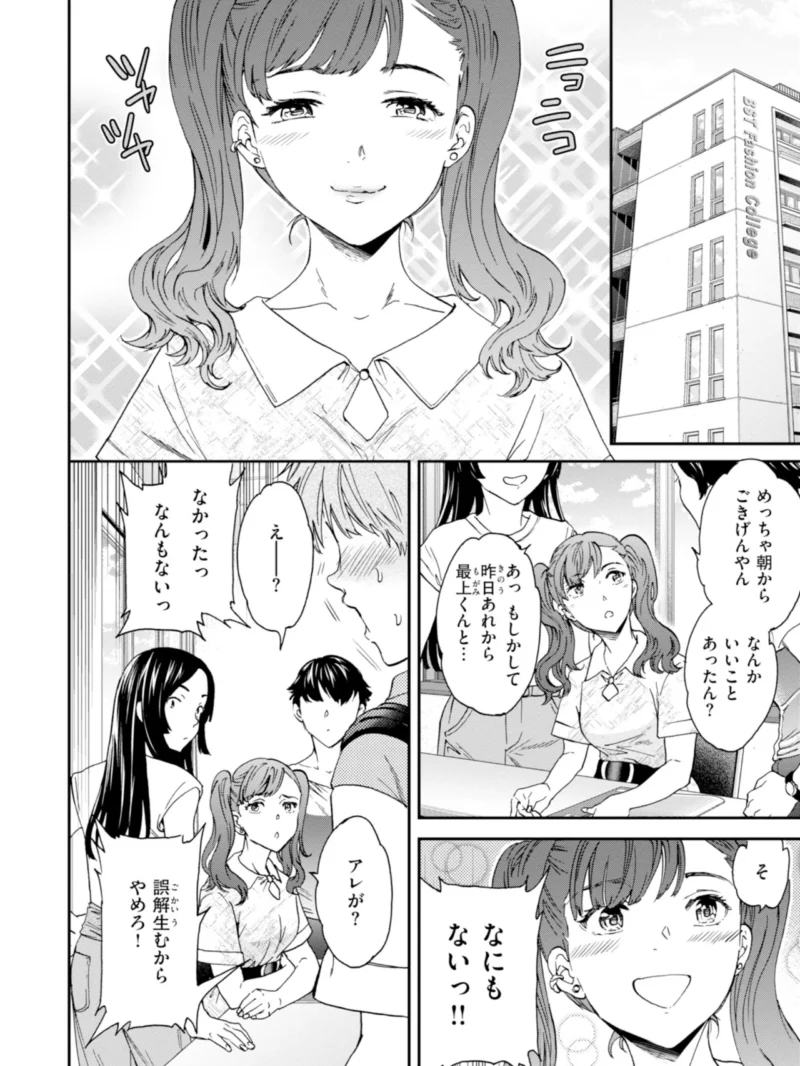 sample 14