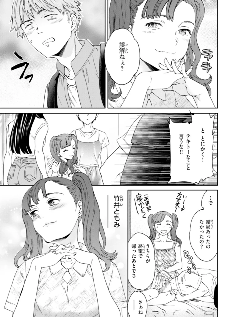 sample 15