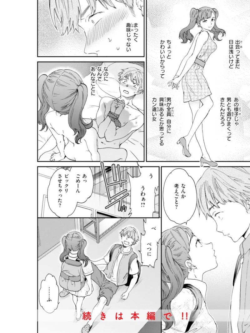 sample 16