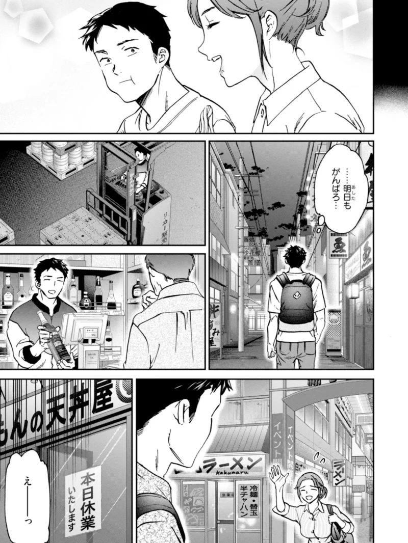 sample 18