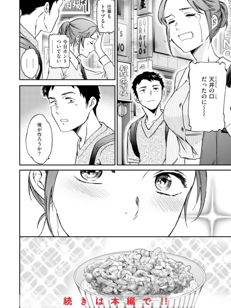 sample 19