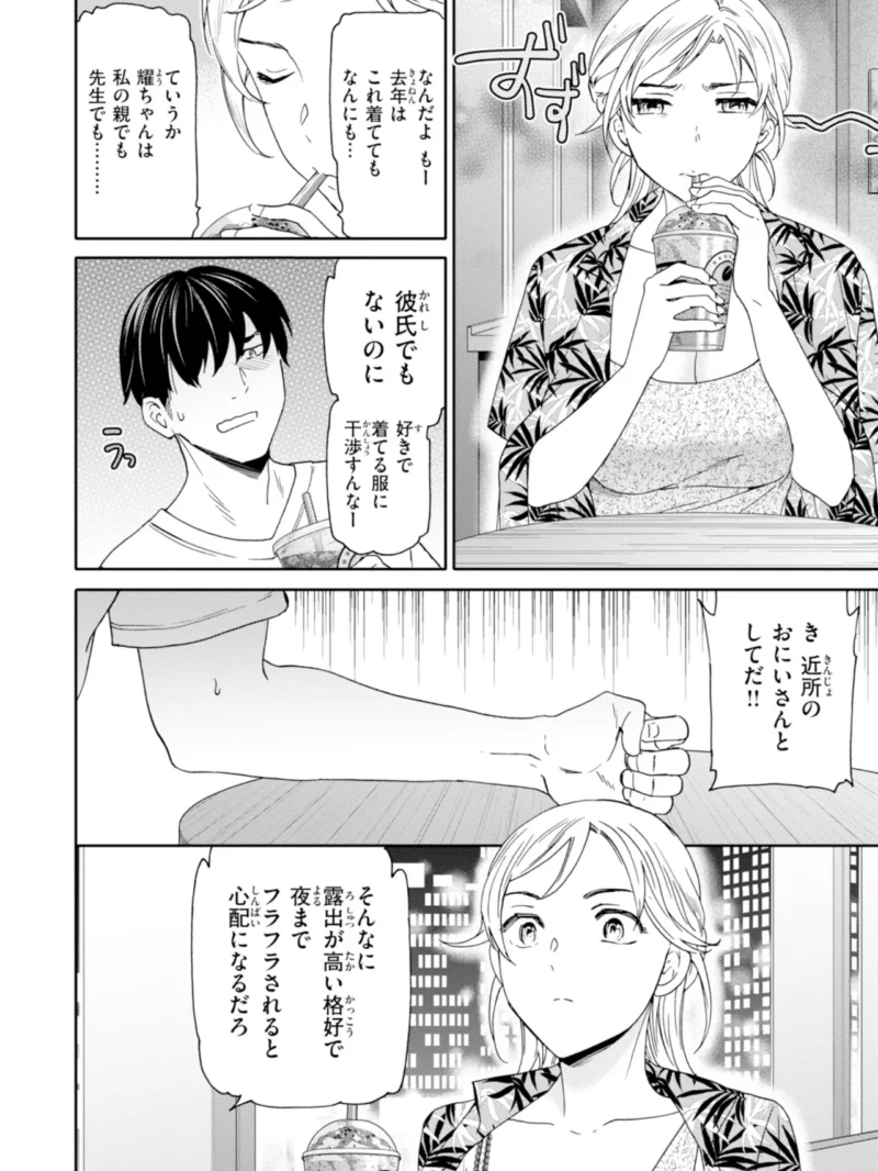 sample 21