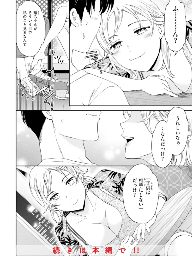 sample 23