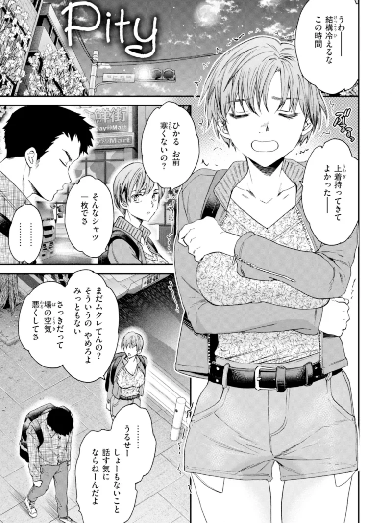 sample 24
