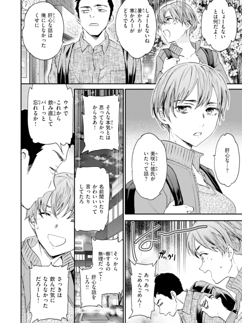 sample 25