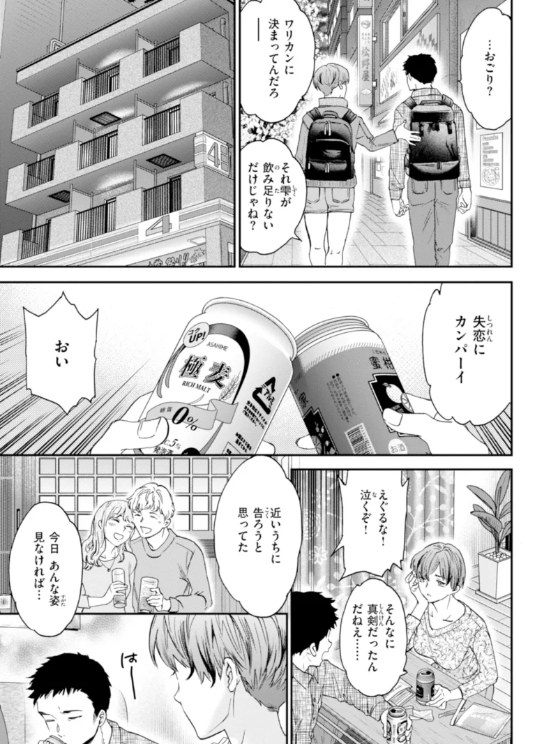 sample 26
