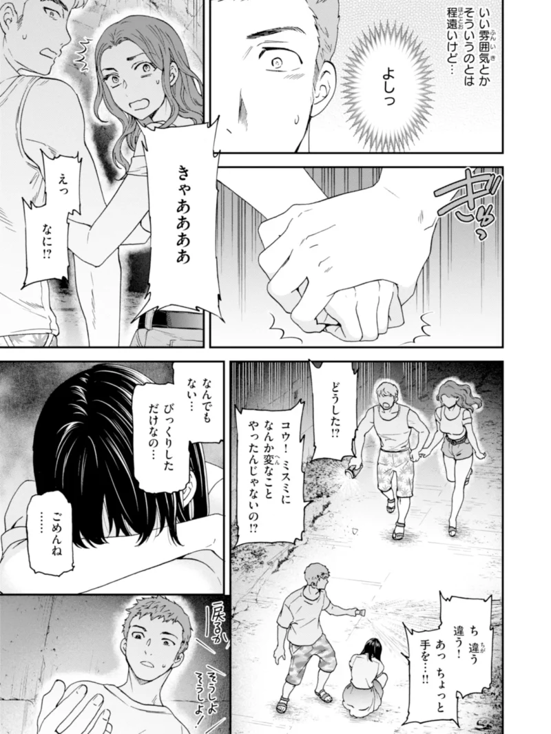 sample 30