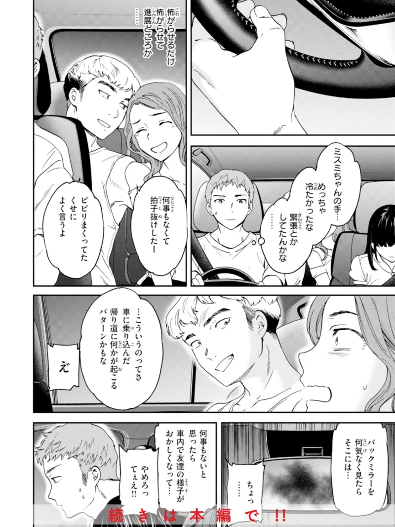 sample 31