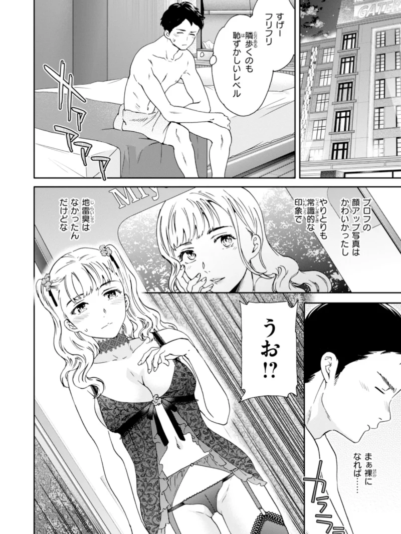 sample 33