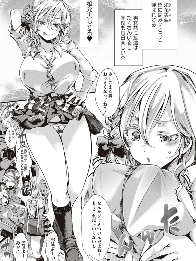 sample 6
