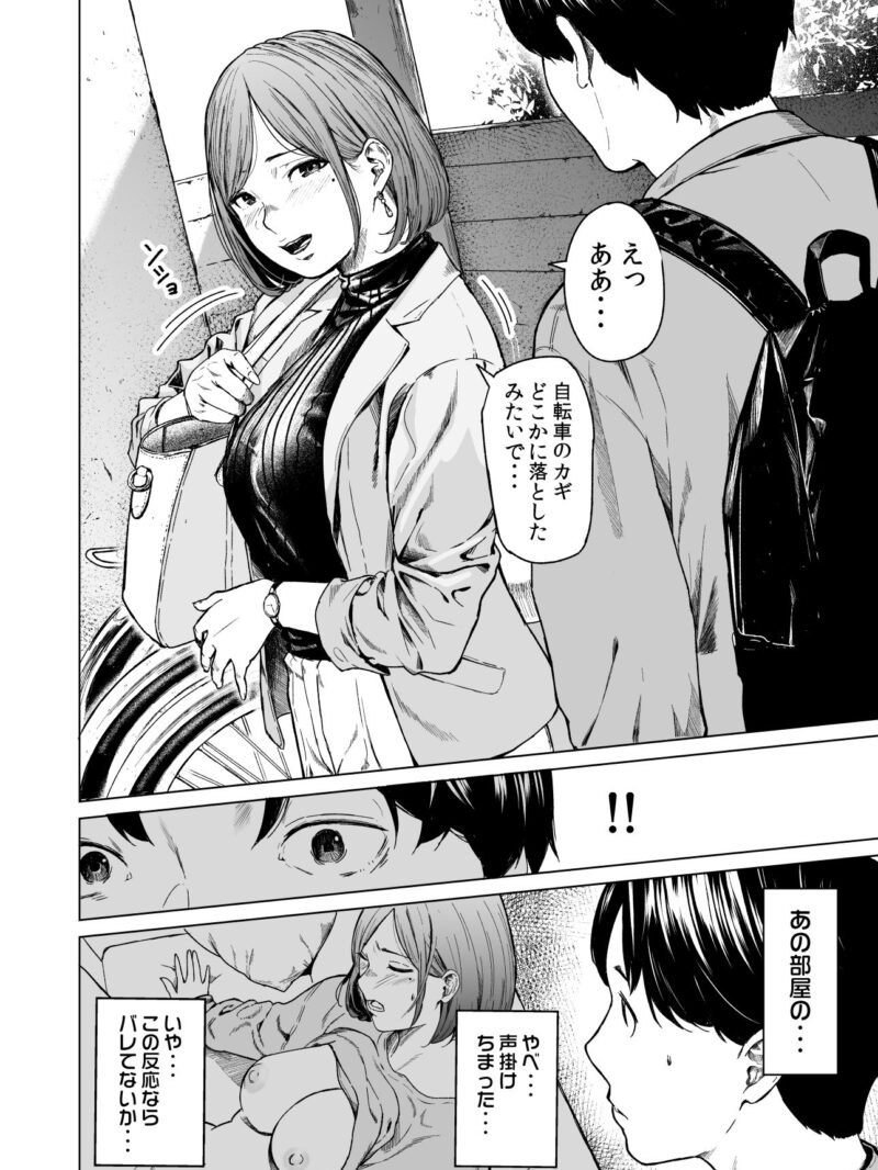 sample 4