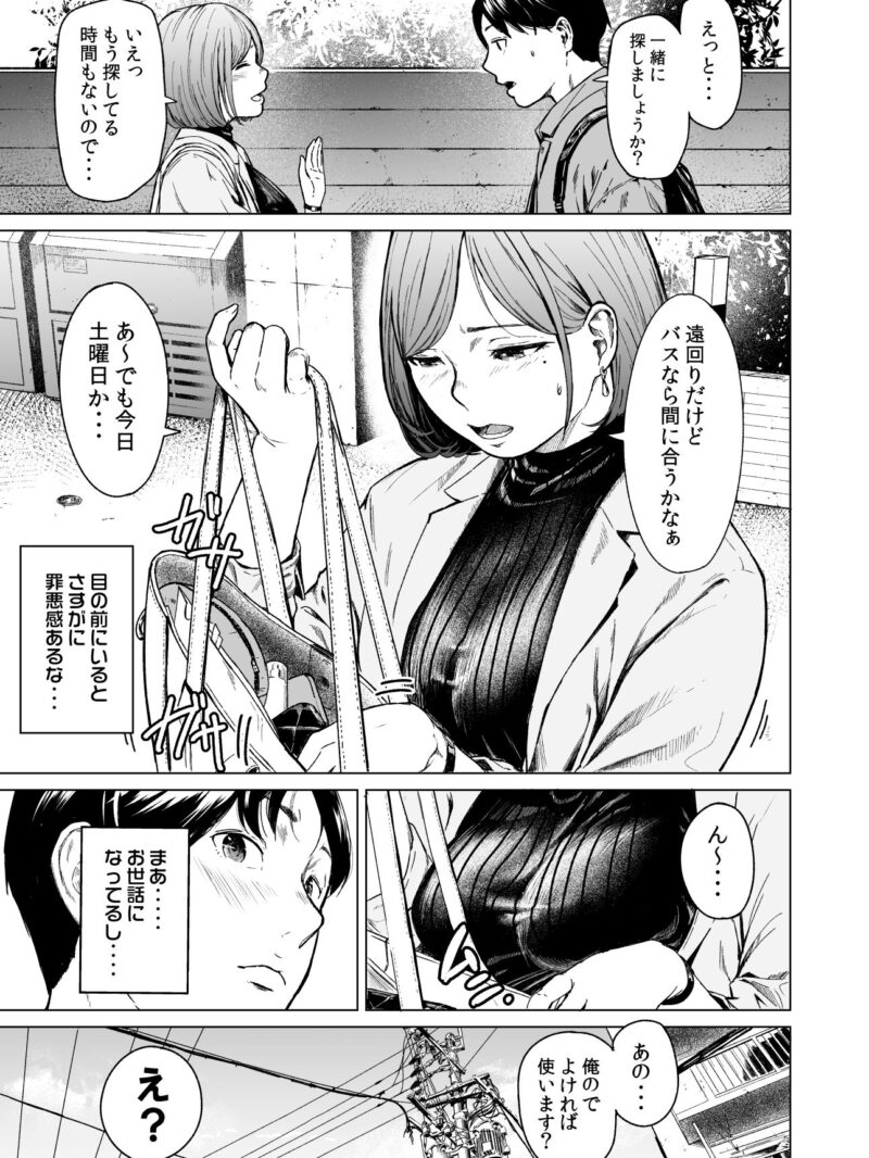 sample 5