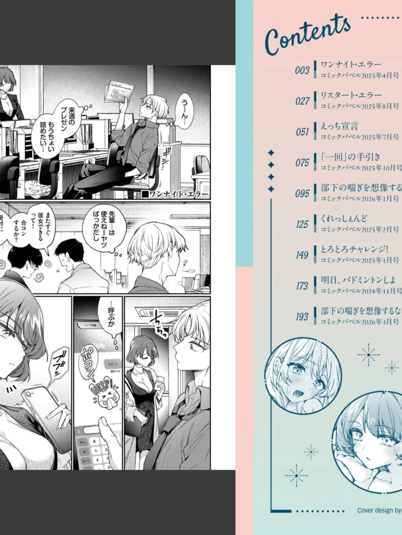 sample 2