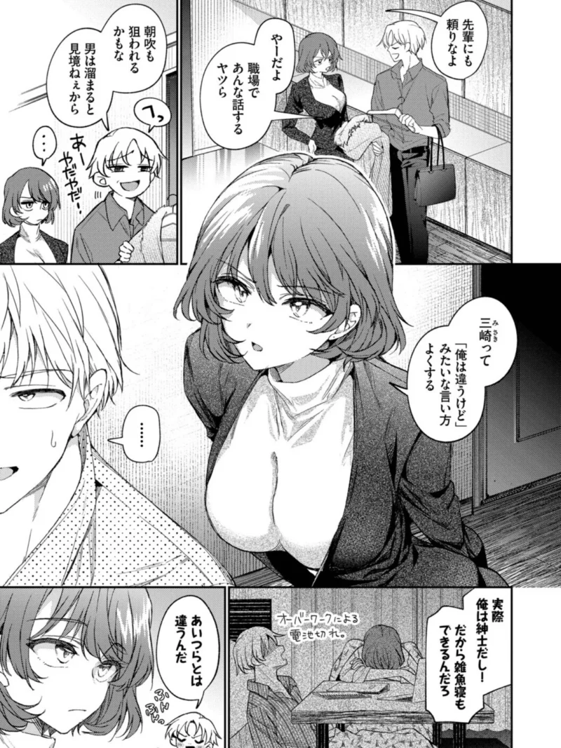 sample 4