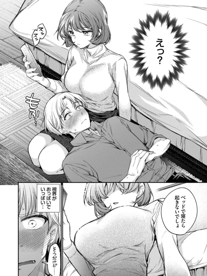 sample 7
