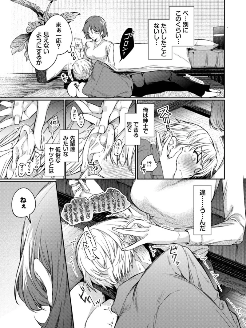 sample 8