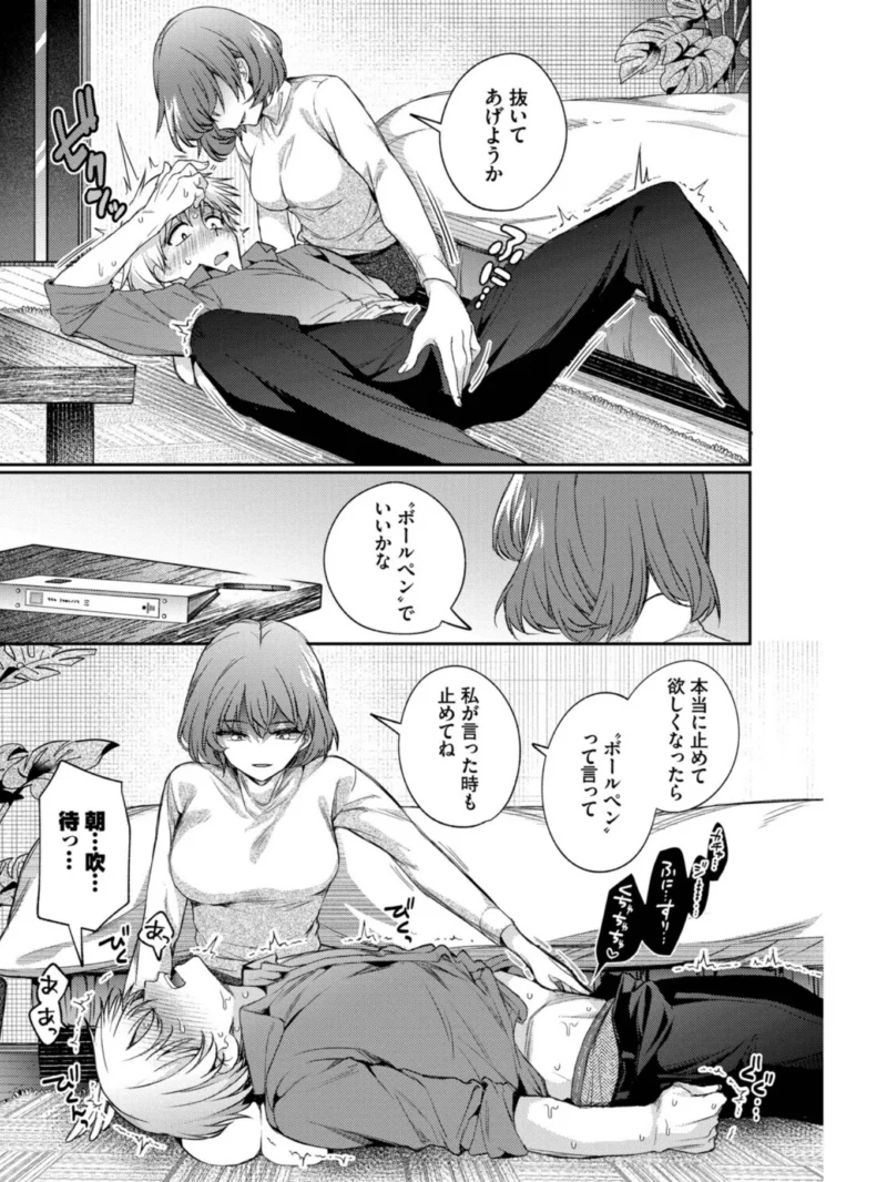 sample 9