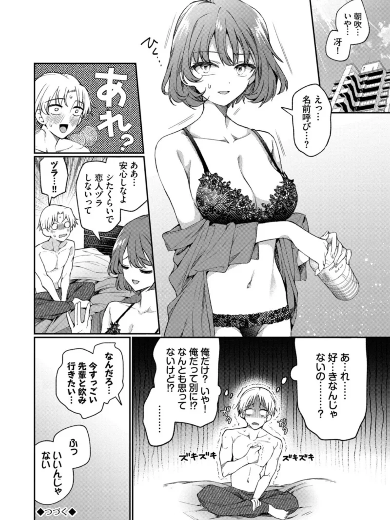 sample 24