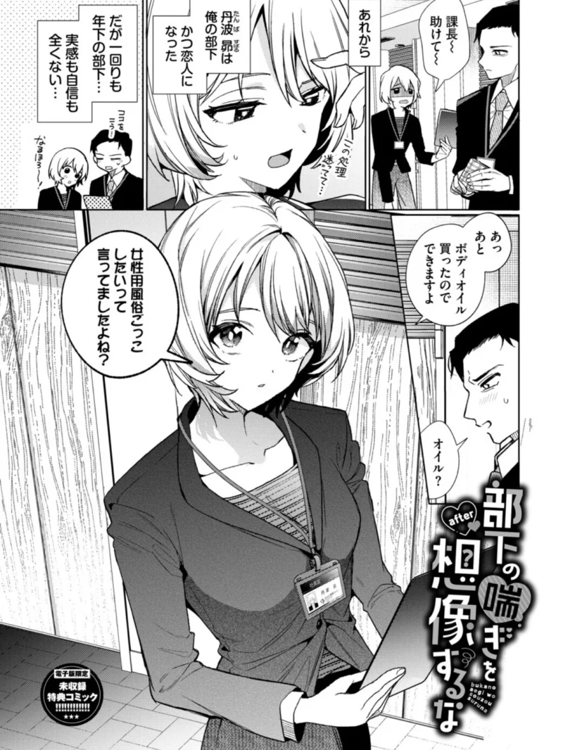 sample 32