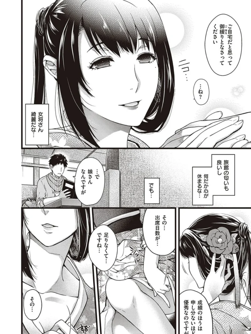 sample 7