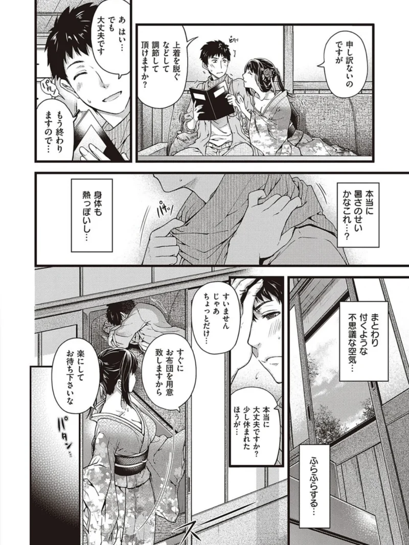 sample 9