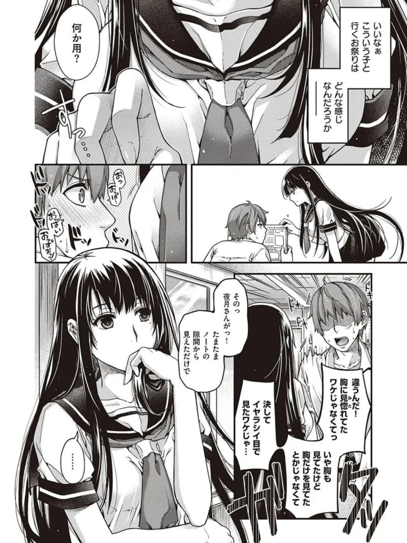 sample 14