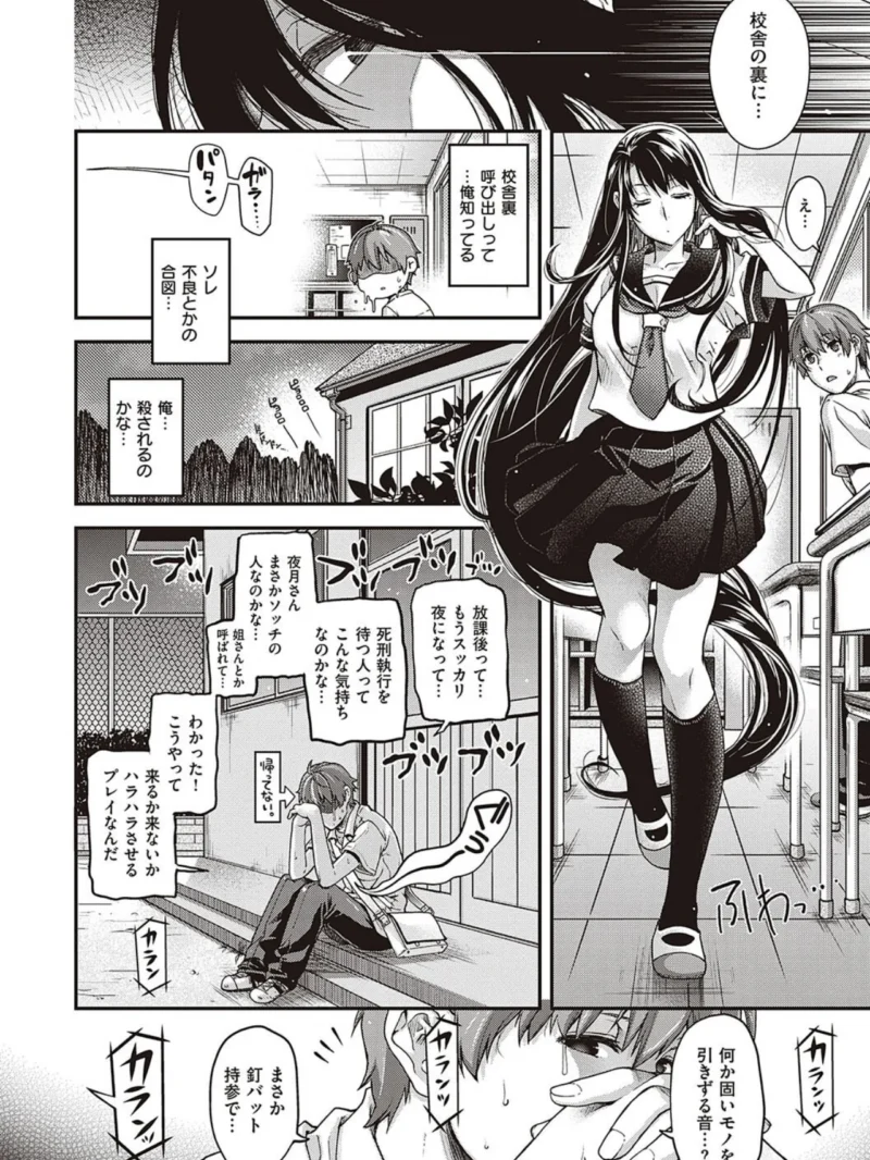 sample 16