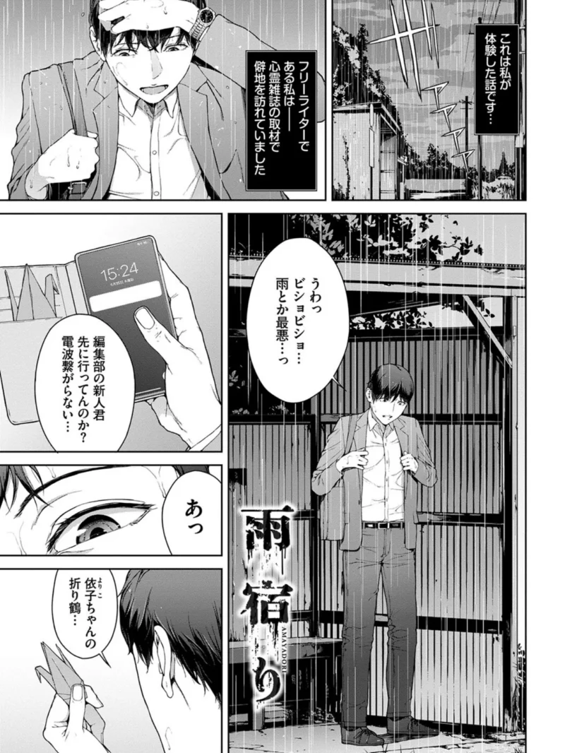 sample 24