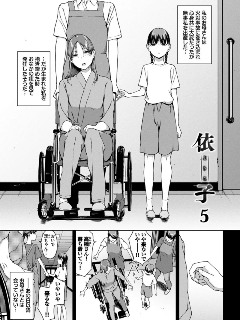 sample 29