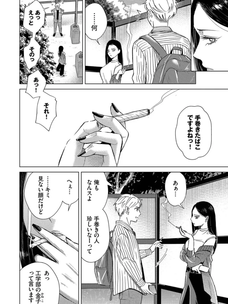 sample 3