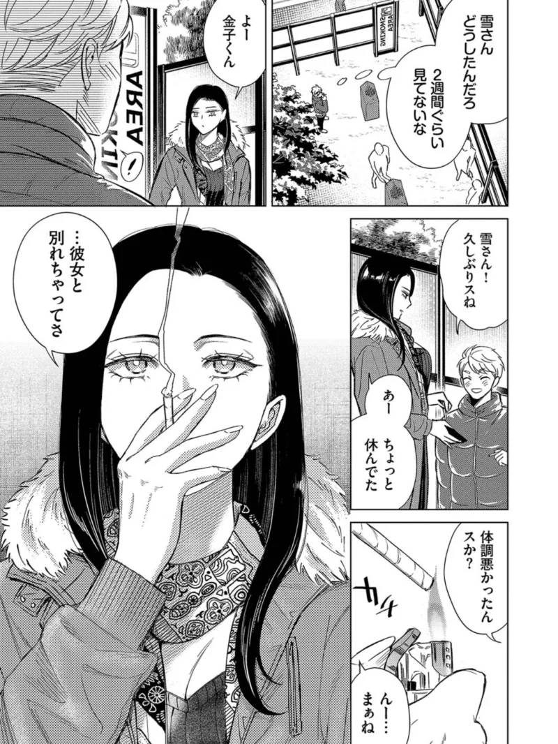 sample 6
