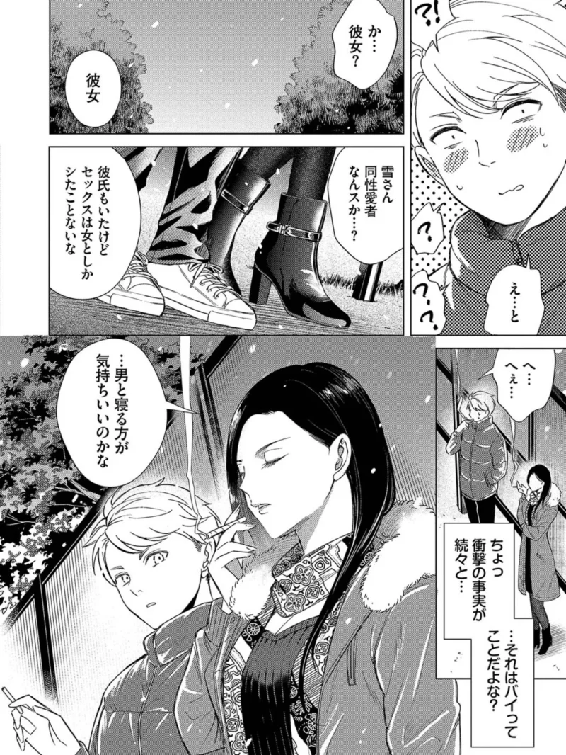 sample 7