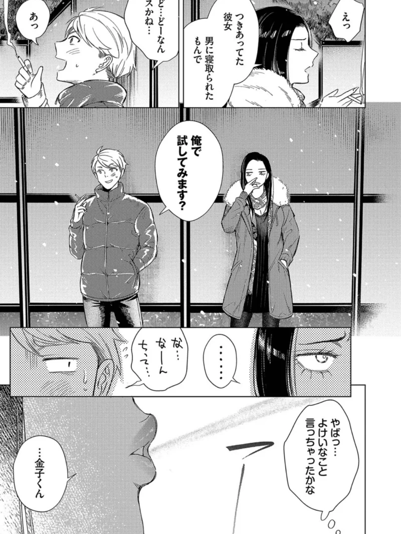 sample 8