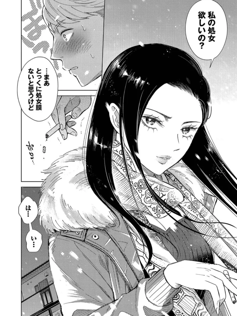 sample 9