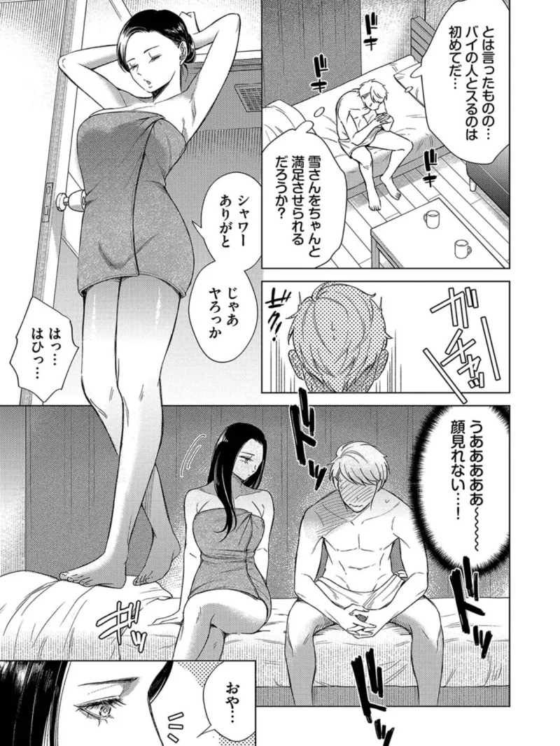 sample 10