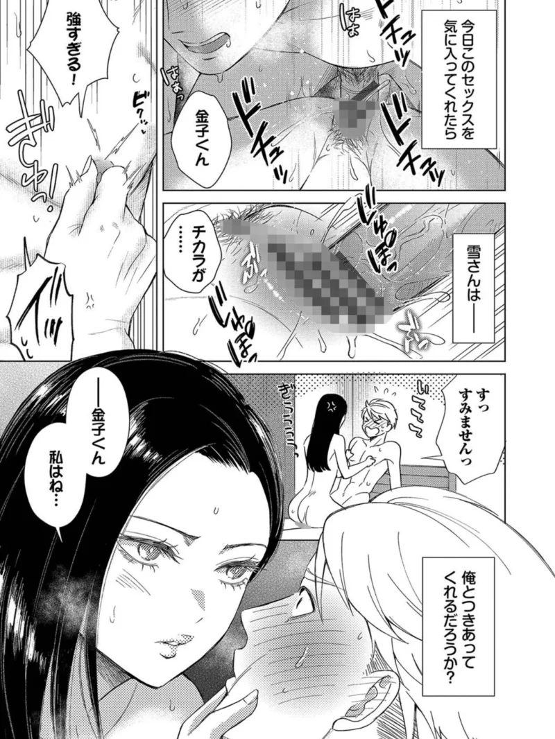 sample 20