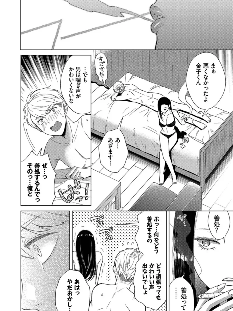 sample 25