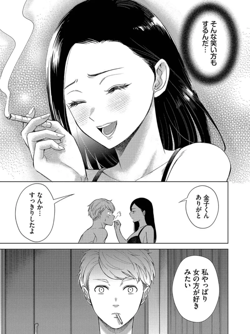 sample 26