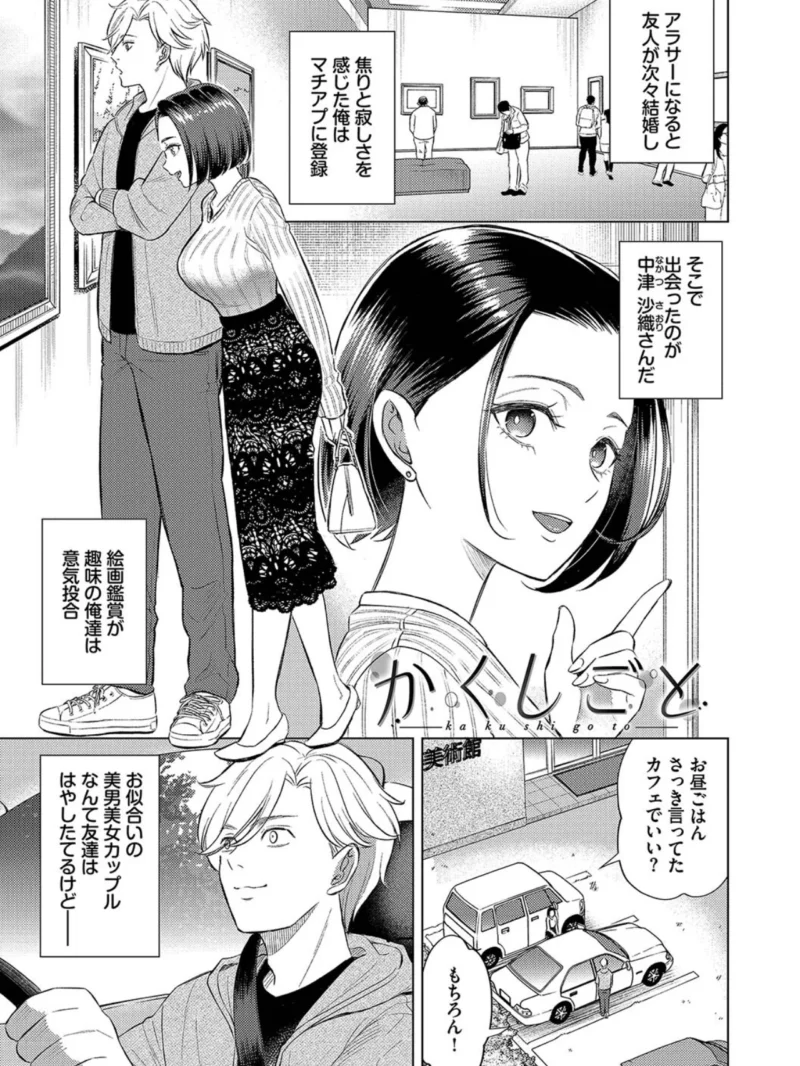 sample 28