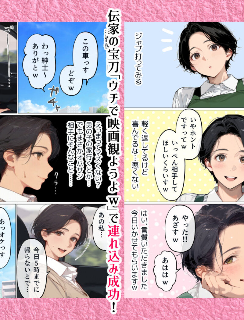 sample 4