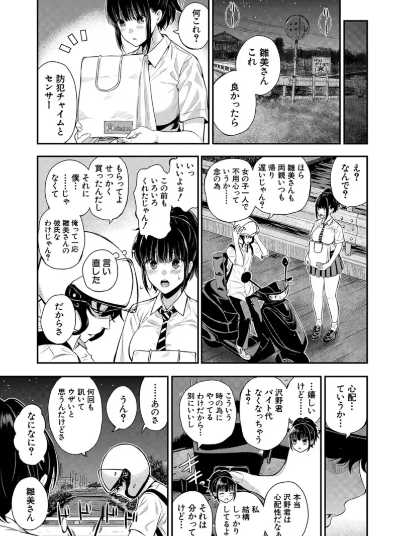 sample 8
