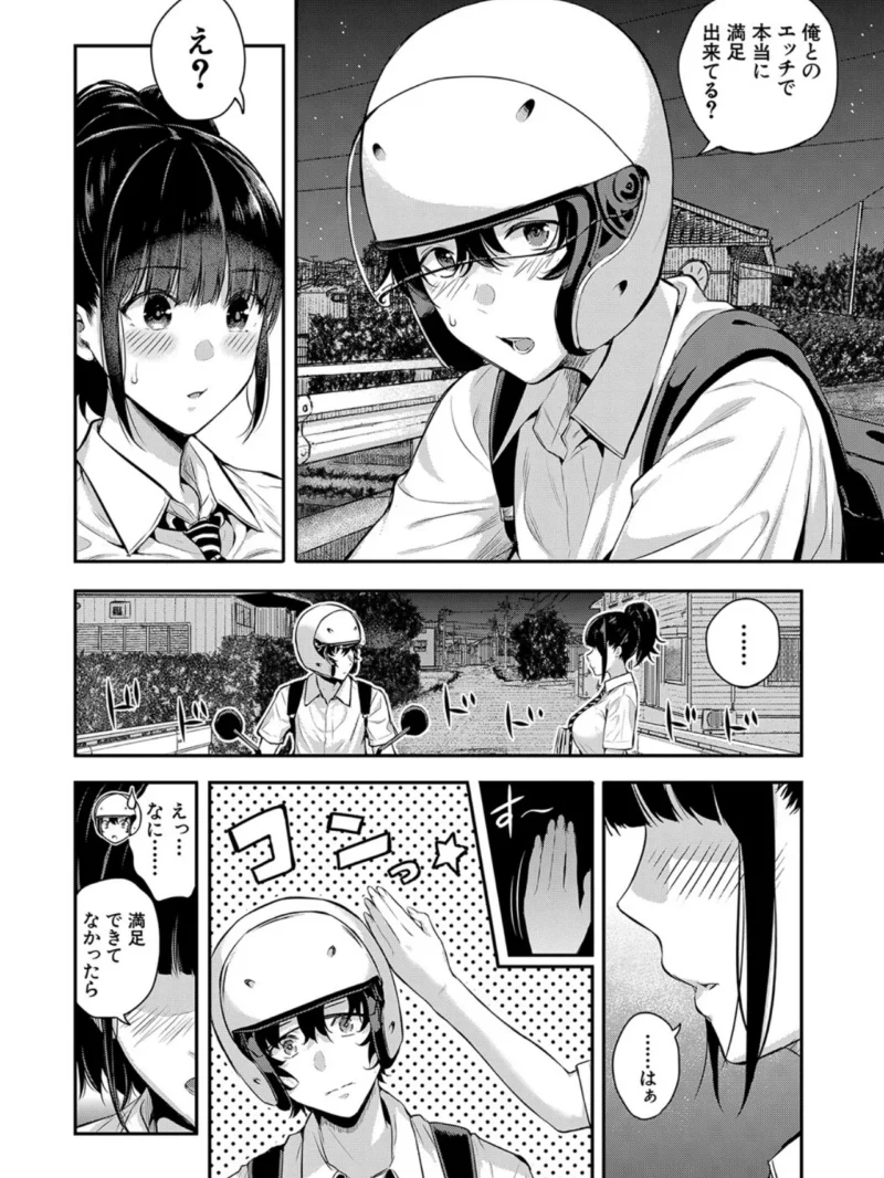 sample 9