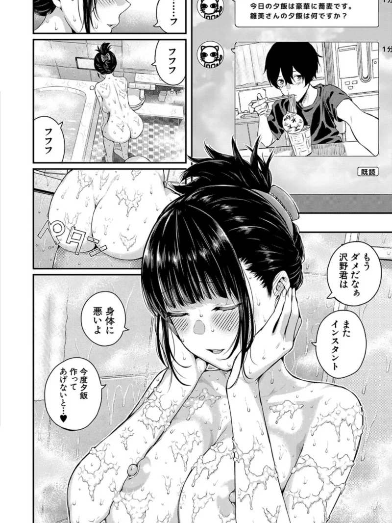 sample 14