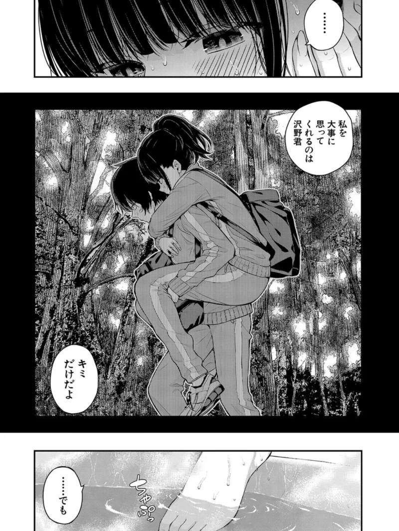sample 15
