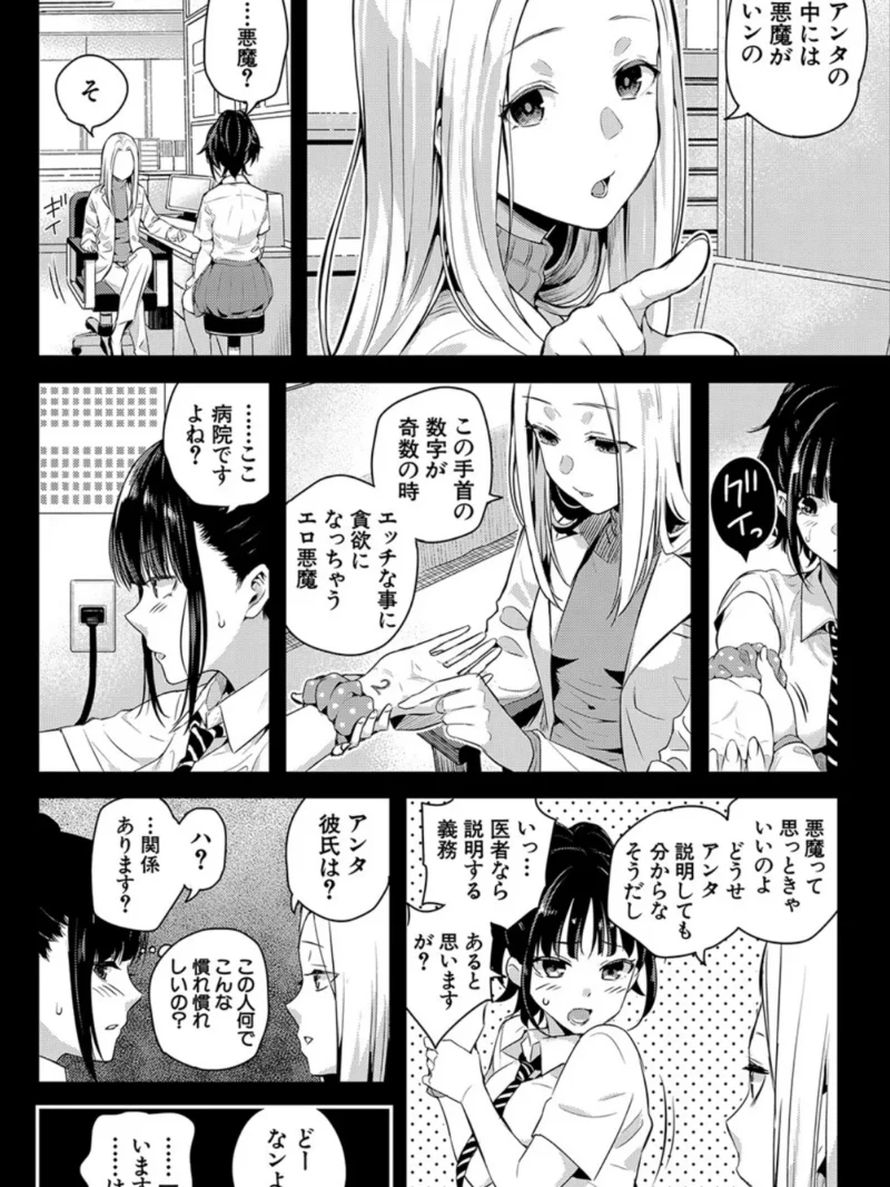 sample 18
