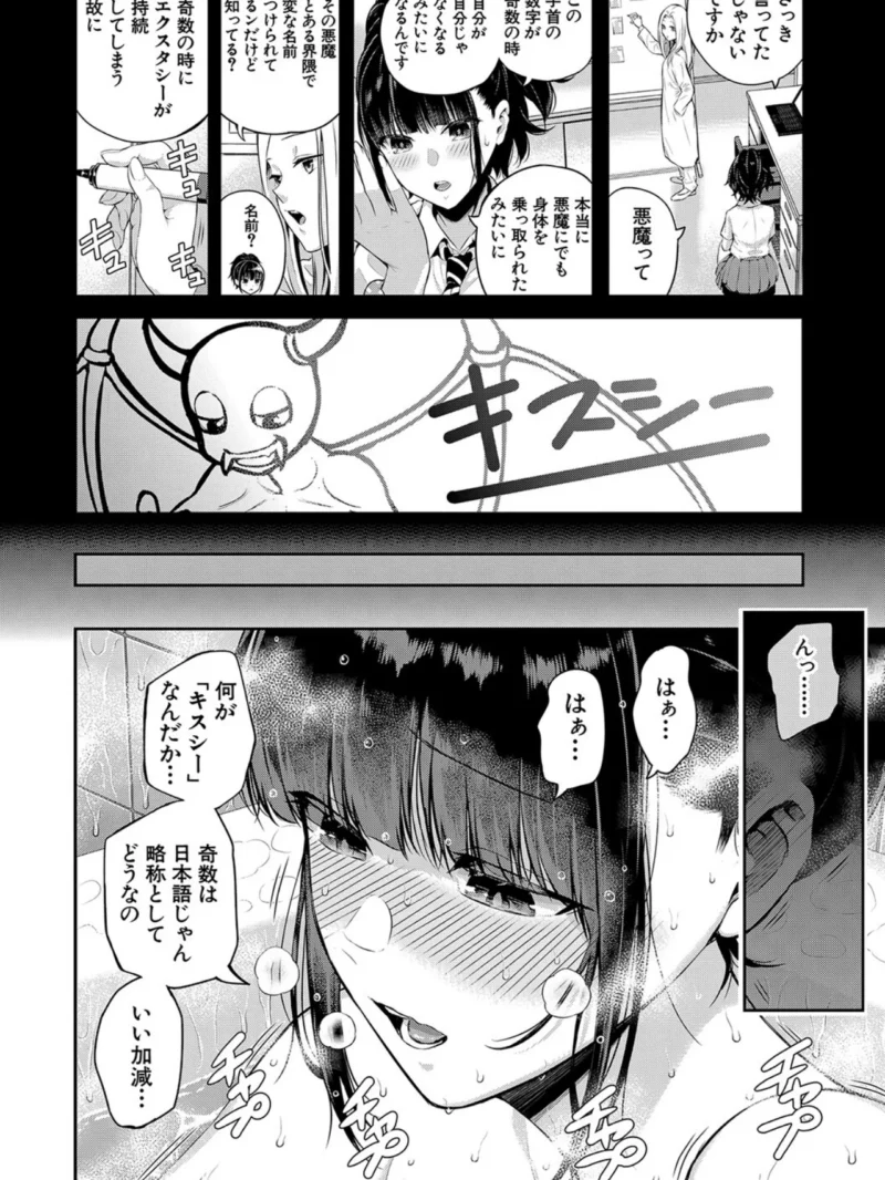 sample 22