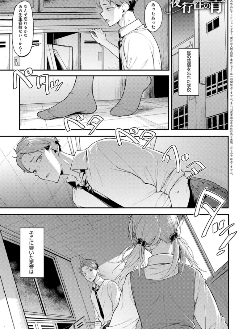 sample 3